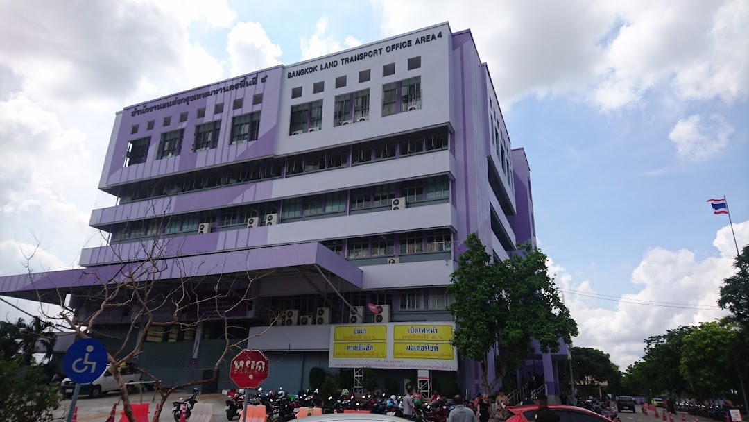จองทะเบียนรถ 2019 06 19